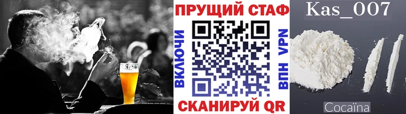 Наркота Новая Ляля Конопля  Галлюциногенные грибы  А ПВП  Мефедрон  Гашиш  Cocaine 