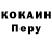 Метадон methadone FexTer