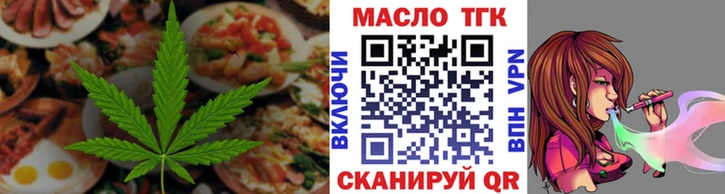 сколько стоит  Новая Ляля  Canna-Cookies конопля 