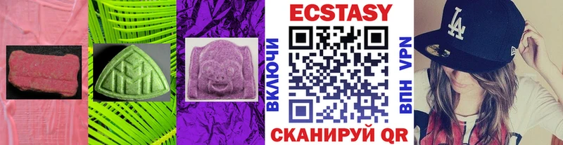 блэк спрут tor  Новая Ляля  ЭКСТАЗИ MDMA 