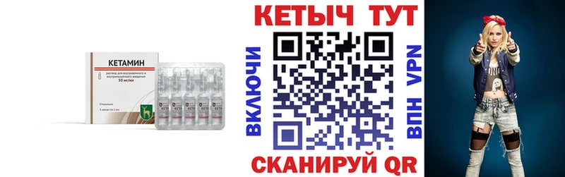 дарнет шоп  Новая Ляля  КЕТАМИН VHQ 