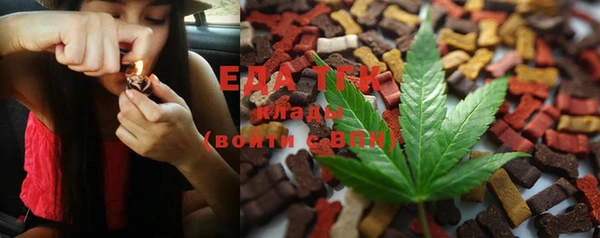 каннабис Балабаново