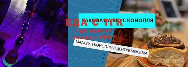 кокаин Аркадак