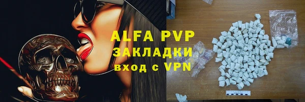 скорость Арсеньев