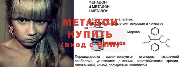 сатива Армянск