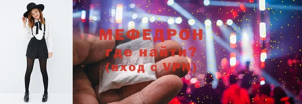 сатива Армянск