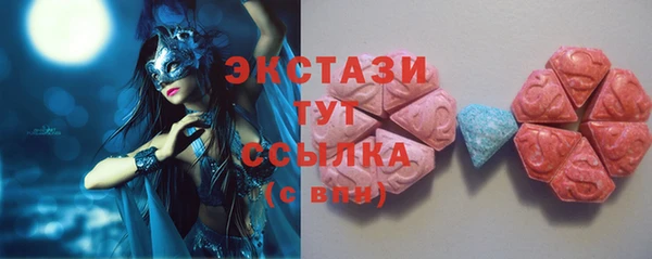 кристаллы Баксан