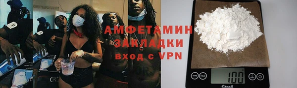 кристаллы Баксан