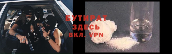 кокаин премиум Россошь