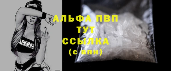 скорость Арсеньев