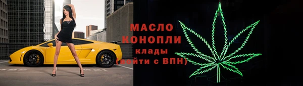 сатива Армянск
