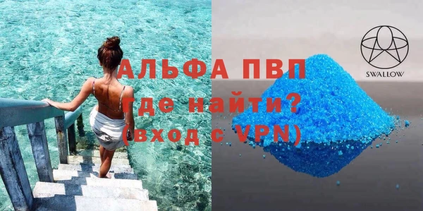 кристаллы Баксан