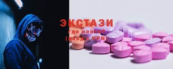 скорость Арсеньев