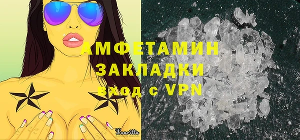сатива Армянск
