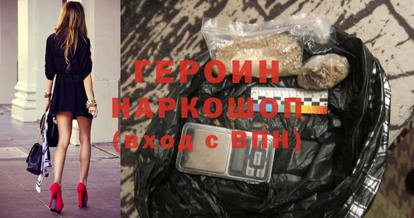 сатива Армянск