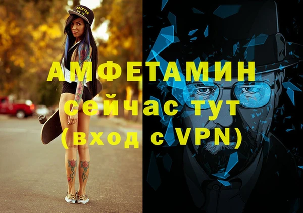 кристаллы Баксан
