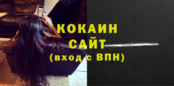 кокаин Аркадак