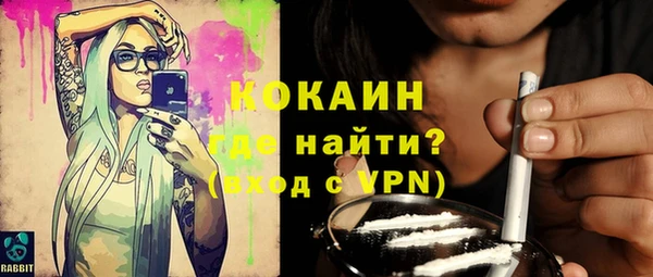 кокаин Аркадак