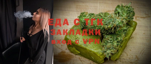 кокаин Аркадак