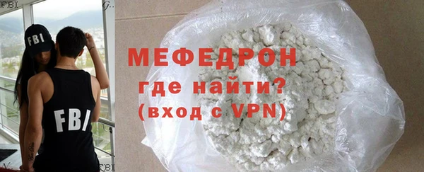 ALPHA PVP Балахна