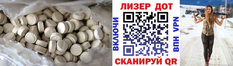 Лсд 25 экстази ecstasy Новая Ляля