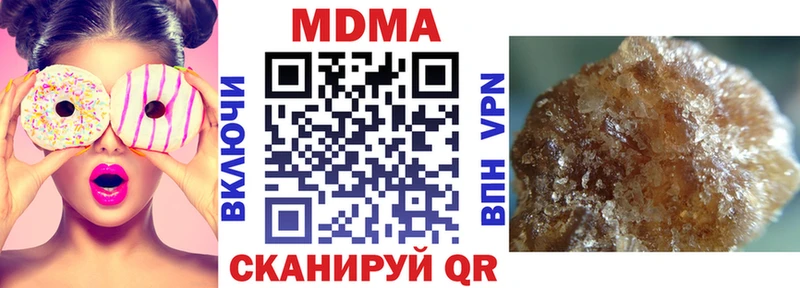 мориарти формула  ссылка на мегу зеркало  Новая Ляля  МДМА молли 