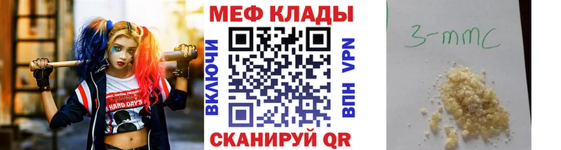 купить закладку  Новая Ляля  Меф 4 MMC 
