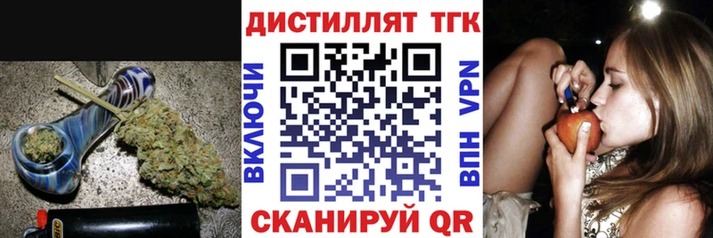 Дистиллят ТГК Wax  купить наркоту  Новая Ляля 