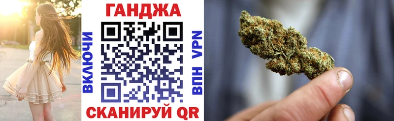 МАРИХУАНА SATIVA & INDICA  Новая Ляля 